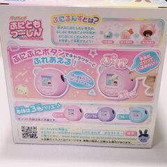 3577　【新品・未開封】　タカラトミー　ぷにるんず　ぷにともつーしん　ピンクの画像