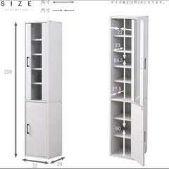新品密封　ホワイトオーク棚　収納だな　　幅狭型 隙間だな の画像