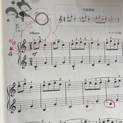 ピアノ本　練習にの画像