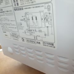 アイリスオーヤマ オーブンレンジ 2018年製 MO-F1801【モノ市場半田店】41の画像