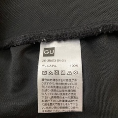 GUのヨガパンツ無料です。今月末処分します。の画像