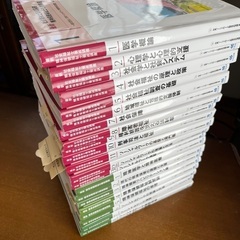 新カリキュラム対応　社会福祉、精神保健福祉士のテキストの画像