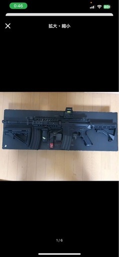 東京マルイ　M4 S-system カスタム