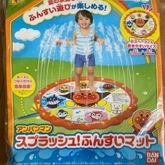 アンパンマン スプラッシュ！ふんすいマット