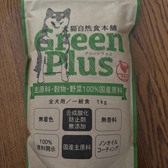 ドッグフード　犬猫自然食本舗　チキン　1kg