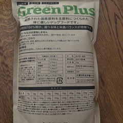 ドッグフード　犬猫自然食本舗　チキン　1kgの画像