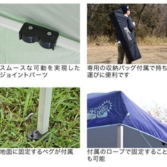 キャンプセット　タープ&椅子&ローテーブルの画像