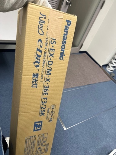 【引取り限定】パナソニック　直管　蛍光灯　12本