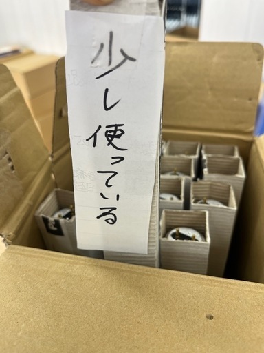 【引取り限定】パナソニック　直管　蛍光灯　12本