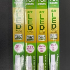 アイリスオーヤマ LED 直管 10型 4本