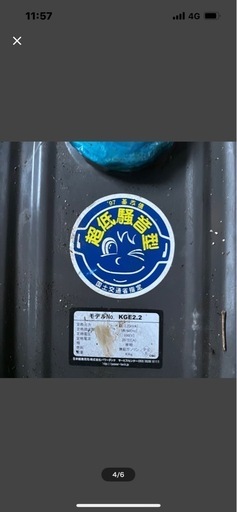 KIPRO KOMERIオリジナル