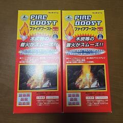 ファイアブーストパック着火剤25g 8個組　２箱