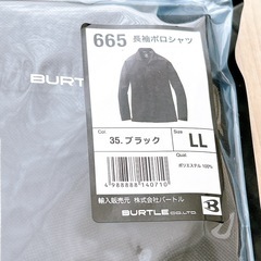 バートル665 長袖ポロシャツ⭐️LL サイズ　ブラックの画像