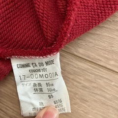 コムサのパーカーの画像