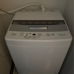 【無料】洗濯機