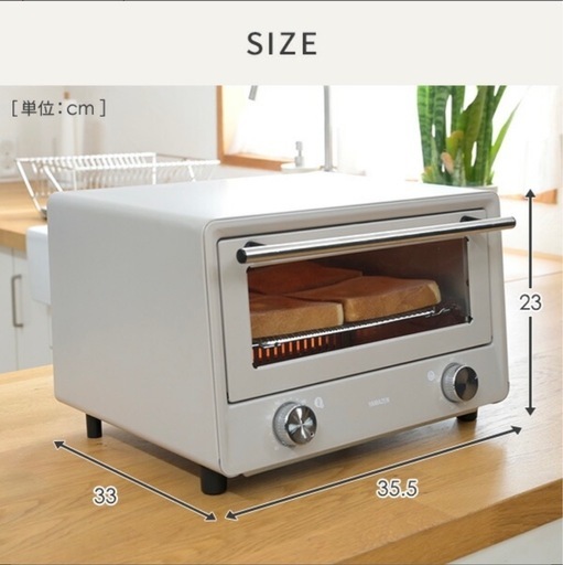 新品⭐︎山善　オーブントースター　4枚焼き　グレージュ