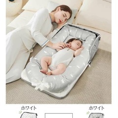 ベビー布団　ベッドインベット（持ち運び）の画像