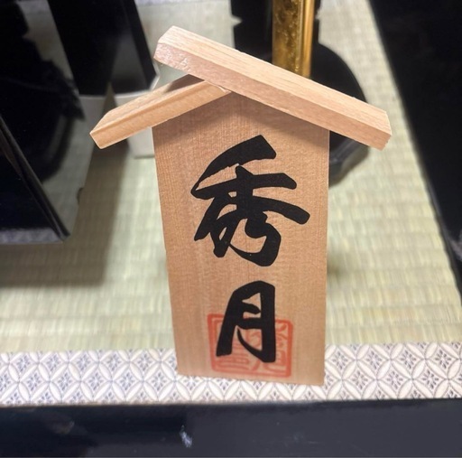 兜平飾り　秀月　本金箔押兜　5月人形