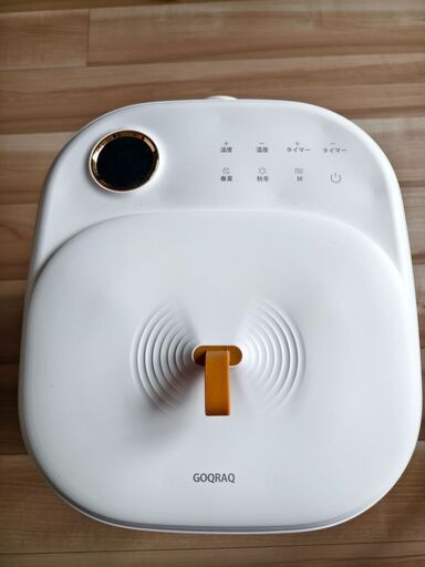 GOQRAQ 足湯 フットバス 足湯器 足浴 深型タイプ