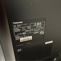 REGZA32インチ　ジャンク品　の画像