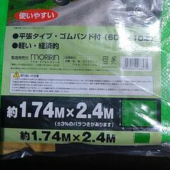 🛞 軽トラ　PE荷台シートの画像