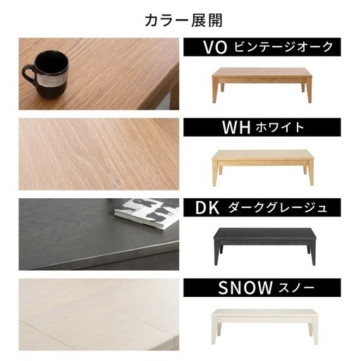【新品未開封】ローテーブル