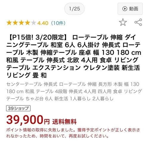 【新品未開封】ローテーブル