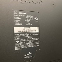 シャープ アクオス 液晶テレビ３８インチの画像