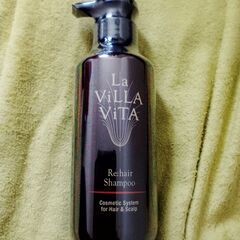 ラヴィラヴィータ　リヘアシャンプーS 未開封品