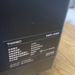 　値下げ　引き渡し決定！　食器洗浄器　の画像
