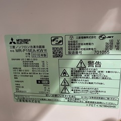 取引きまりました。の画像