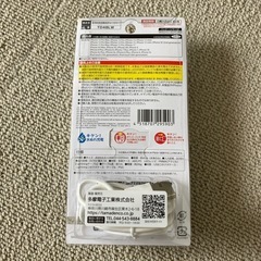 未使用品　電池4本交換式チャージの画像