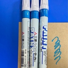 新品
ペイントマーカー３本