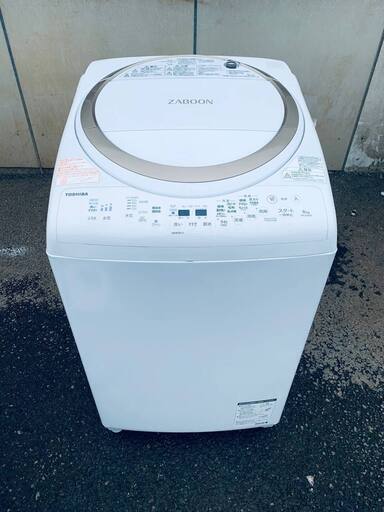 東芝 電気洗濯乾燥機 AW-8V8
