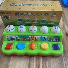 ポップアップ　おもちゃ