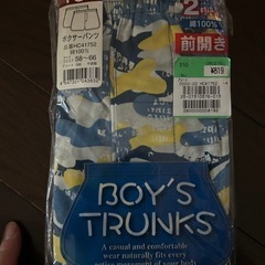 150 トランクス