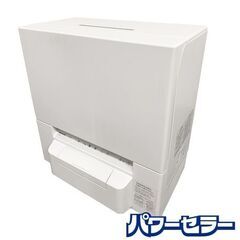 高年式!2024年製! Panasonic/パナソニック NP-...