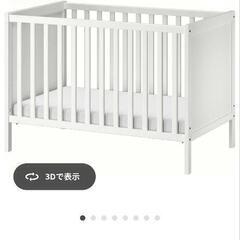 IKEA ベビーベッドとマットレス(SUNDVIK スンドヴィーク)の画像