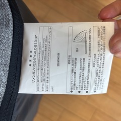 ニトリ　座椅子　未使用の画像