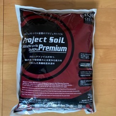 Project Soil Premium 2kg(赤)