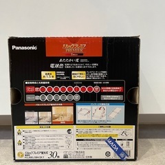 パナソニック　蛍光灯　30形の画像