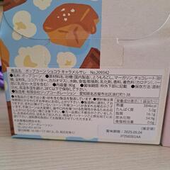 💗GODIVA💗2箱💗の画像