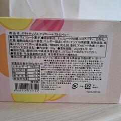 💗GODIVA💗2箱💗の画像
