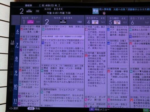 SHARP　8K液晶テレビ　8T-C60AX1＋8TBHDD録画機器セット　　