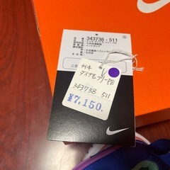 NIKEダイナモフリー19cm 【お値下】の画像