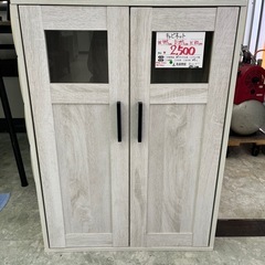 【お持ち帰り大特価】キャビネット