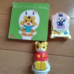 トイレトレーニング　しまじろうセット
