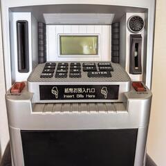 ATM貯金箱