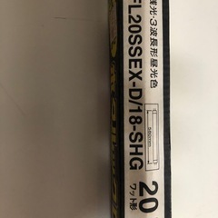 蛍光灯　3の画像