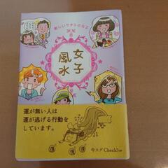 エッセイ本4冊セットの画像